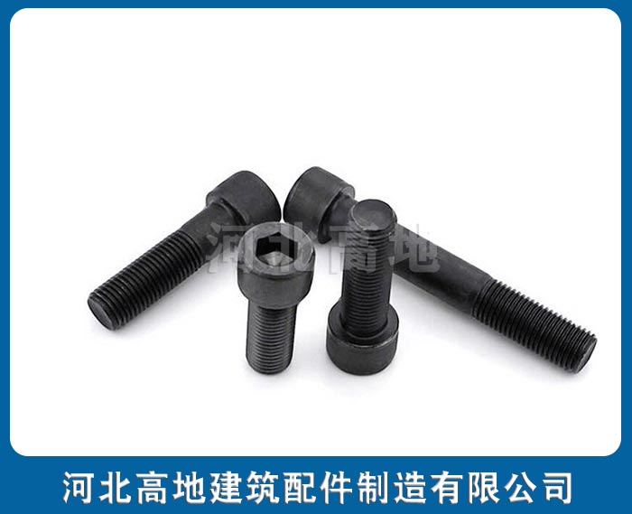高強螺栓