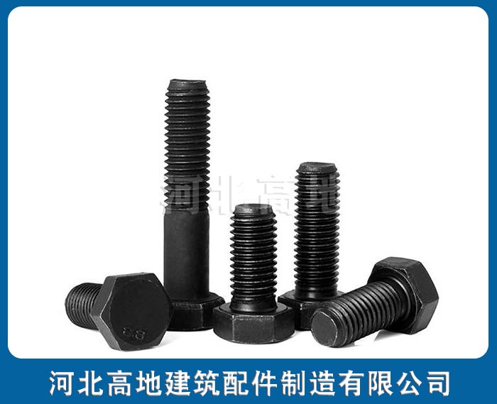高強螺栓