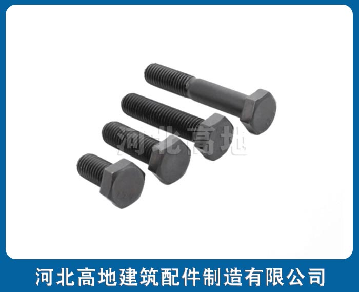 高強螺栓