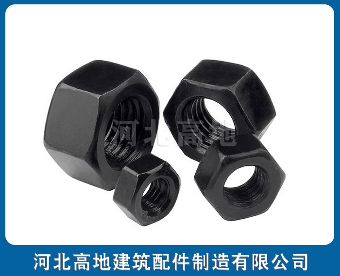 螺母高強